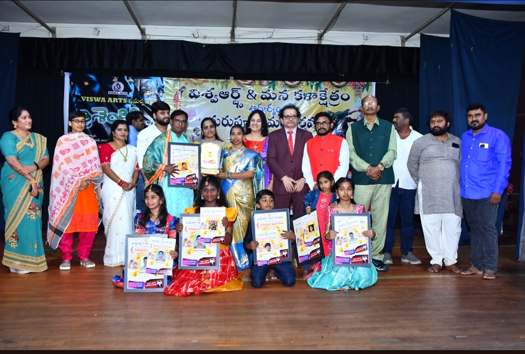 Academy Group Event